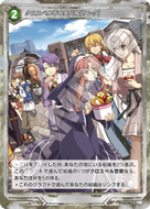 軌跡1-047 R クロスベル市中央広場［リンク］