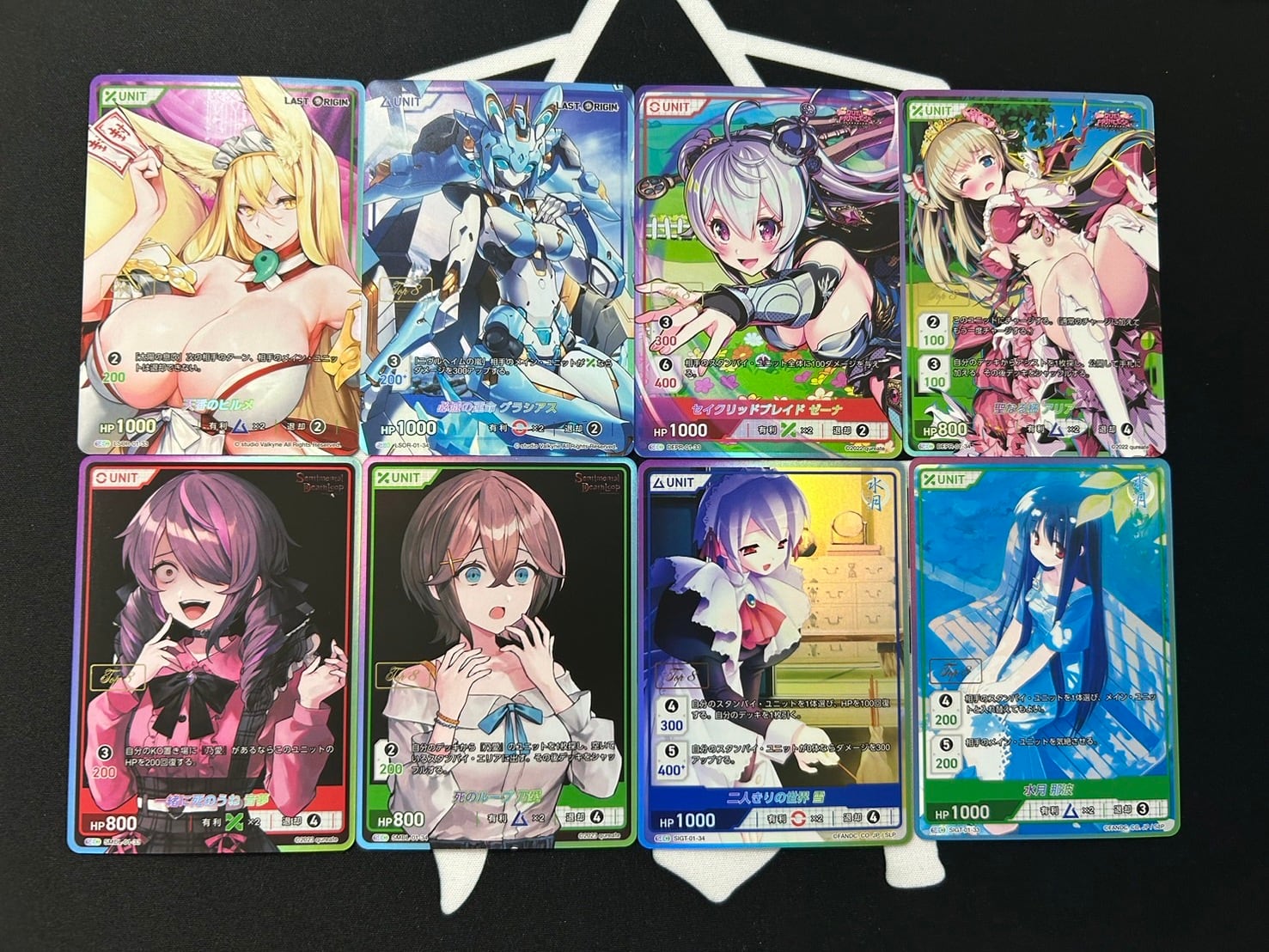 【TOP８】第2回　DIVINE CROSS GRANDPRIX　刻印入り特別カード全8種セット