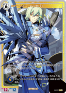 軌跡1-117 SR ワジ・ヘミスフィア［守護騎士］